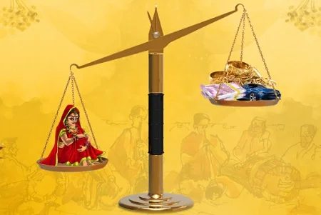 যৌতুকের প্রকৃত মূল্য নির্দেশক দাঁড়িপাল্লা